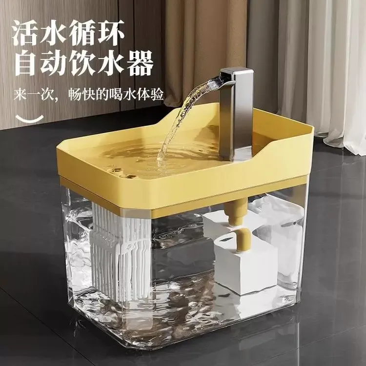 【现货】猫咪饮水机活水自动循环过滤水龙头设计大容量静音抗摔猫狗