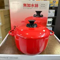 G家24cm无水锅類型 燉鍋/燉煲/湯煲TS