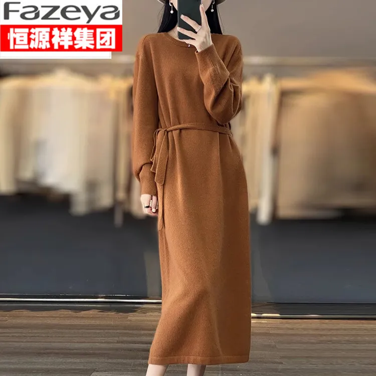 恒源祥集团彩羊大码胖mm毛衫连衣裙女毛衣气质打底针织衫外穿长裙