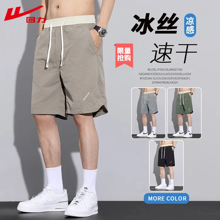 回力夏季冰丝短裤男美式潮流时尚宽松中裤速干五分裤休闲透气半裤
