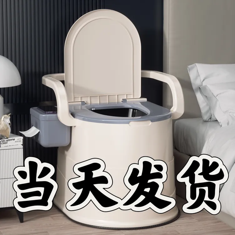 可移动马桶老人坐便器家用老年人起夜便盆蹲便改坐厕孕妇专用便椅