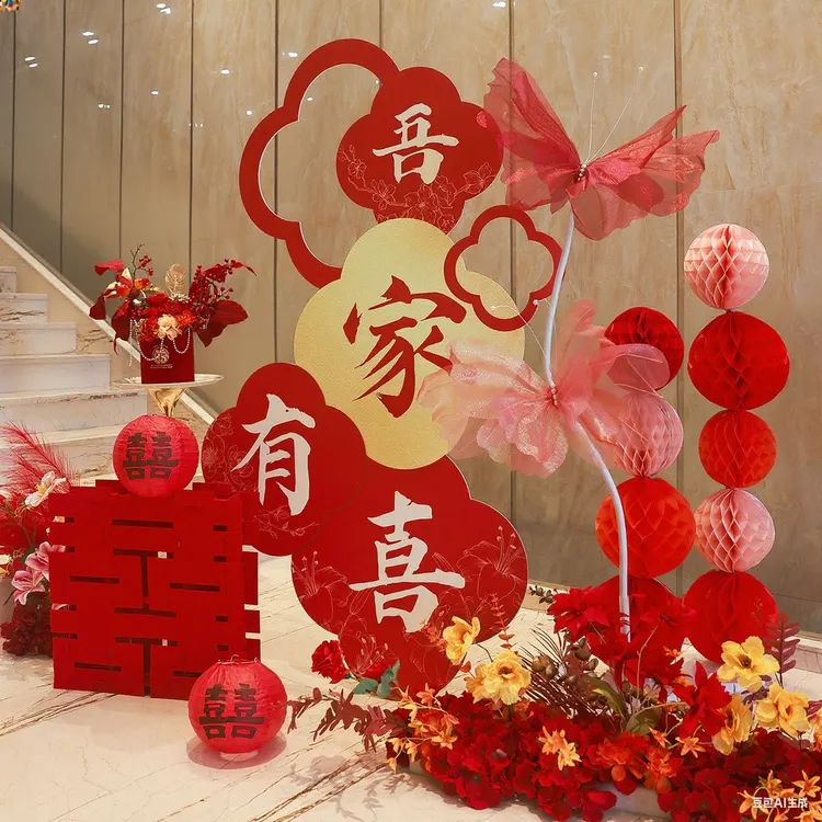 酒店婚房布置套装结婚喜字kt板男女方订婚礼新房卧室