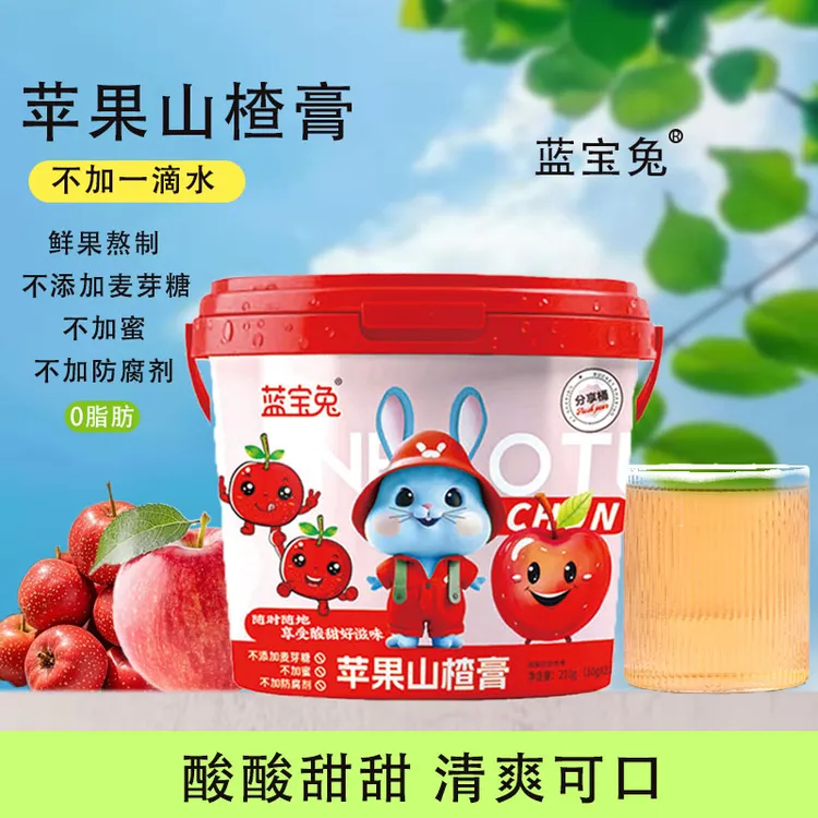 蓝宝兔苹果山楂膏纯秋梨膏老人小孩泡水喝办公室分享装外出便携式
