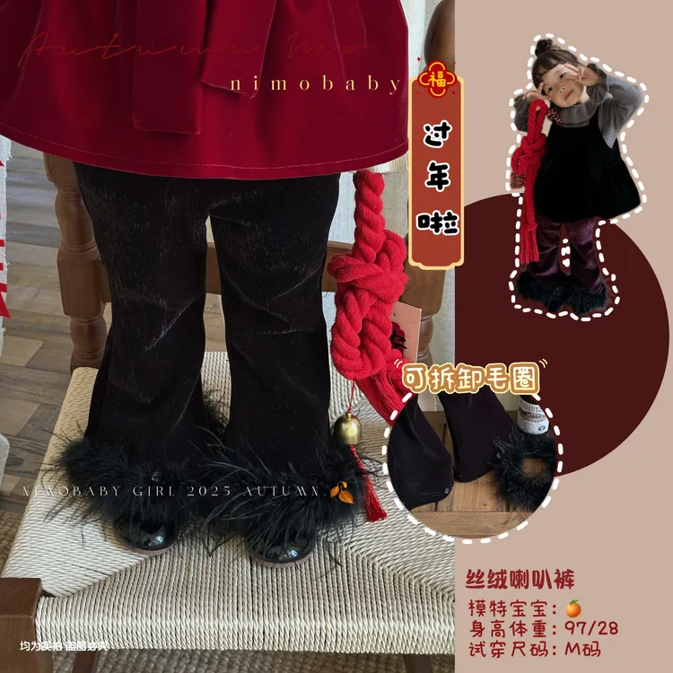 NIMO【黑天鹅】韩版琥珀系冬季新款宝宝百搭休闲可拆毛圈加绒丝绒裤