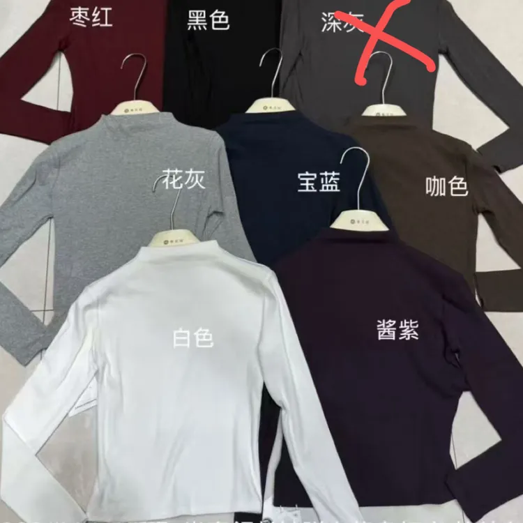 女士打底半高领纯色长袖百搭舒适内搭弹力大