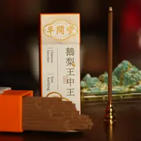 半山有约鹅梨王中王线香疗愈身心家用室内持久留香檀香天然手工