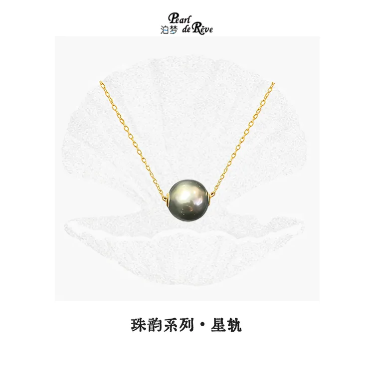 珠韵系列·星轨 大溪地12-13mm黑珍珠项链 路路通 复古银链