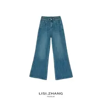 LISI.ZHANG--【四面弹天丝牛仔裤】亲肤细腻四面弹高腰微喇阔腿长裤