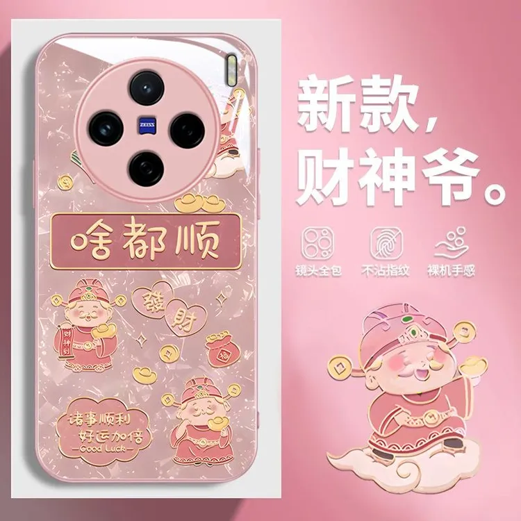 适用VIVOX200手机保护壳新女款X200Promini金属漆玻璃X100S全包X9