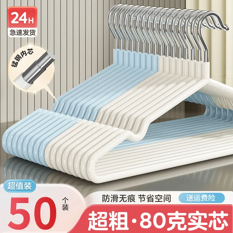 衣架家用挂衣加粗加厚加大无痕防肩角挂衣撑宿舍用学生晾衣服架子