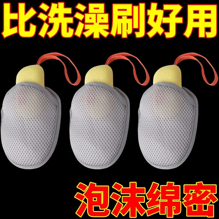 香皂袋起泡网沐浴搓澡巾网兜家用多功能超柔软浴花搓澡餐用托盘