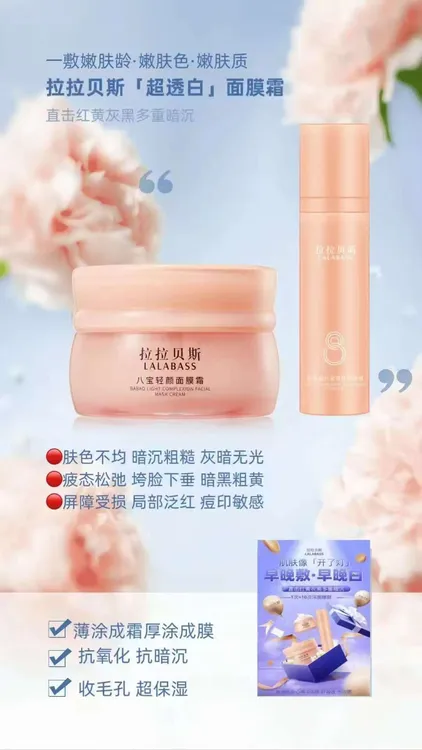 滋润柔肤水补水润肤护肤正品