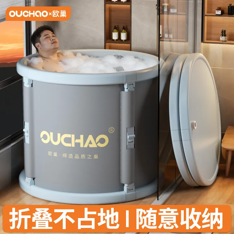 洗澡桶可折叠收纳泡澡桶成人浴桶洗澡盆折叠浴缸大人浴桶家用加厚