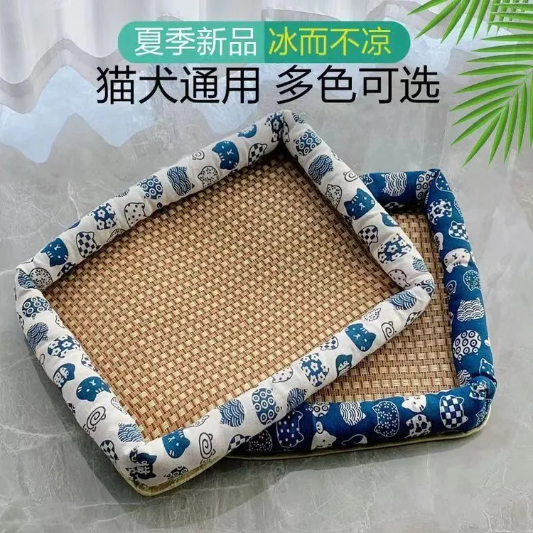 夏季猫窝狗窝凉席方窝四季通用藤席垫耐抓耐咬猫狗垫子泰迪降温床