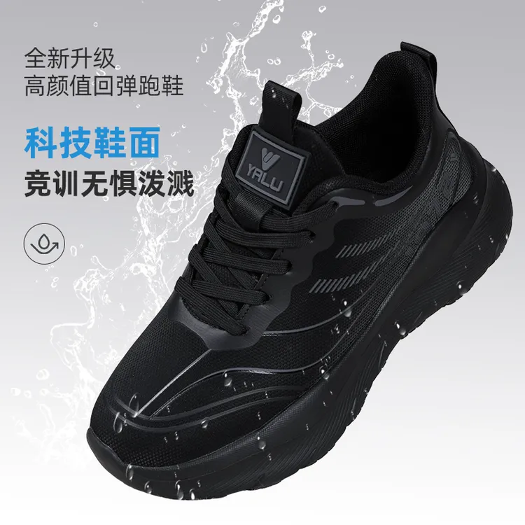 雅鹿2026新款皮面舒适防滑男女同款运动鞋保暖防滑运动跑步鞋商品图