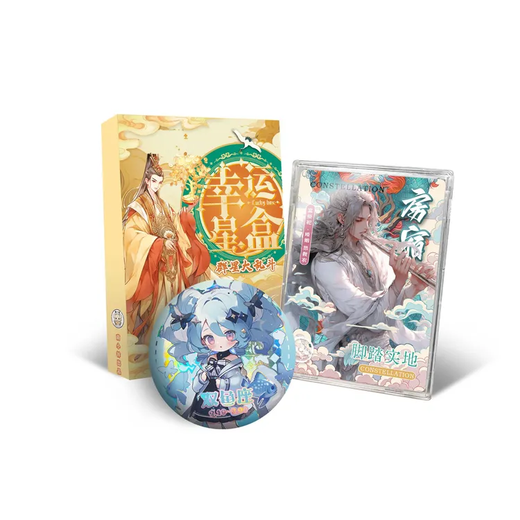 《幸运星盒》集换式卡牌 聚集乾坤众星归位 （代拆）