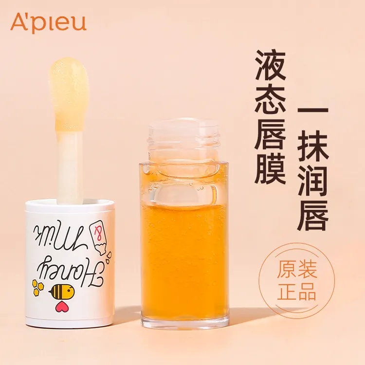 Apieu奥普蜂蜜护唇油唇膜去死皮淡化唇纹润唇膏保湿滋润秋冬唇釉
