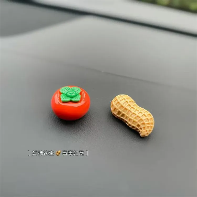 【好柿花生】好事发生汽车摆件中控台个性卡通柿子花生车载装饰贴