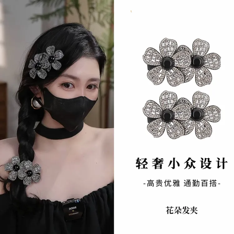 满钻时尚花朵发夹碎发夹前额刘海侧边鸭嘴夹轻奢百搭气质镶钻头饰