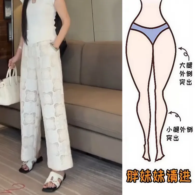Aimeerosa/艾洛莎百搭显瘦九分裤2025夏季洋气重工编织直筒麻裤女