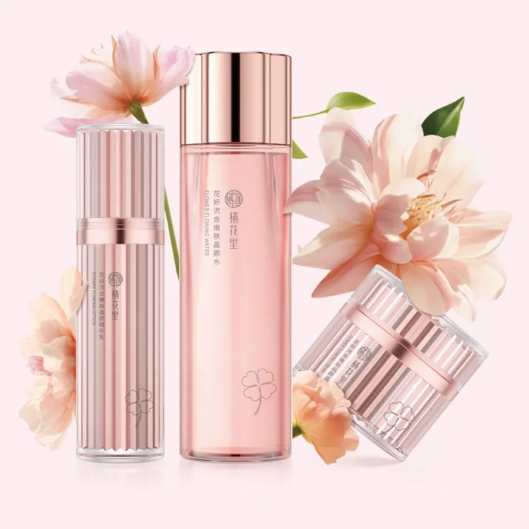 轻素栖花里花妍流金晶颜护肤品抗衰提拉紧致抗皱淡纹补水保湿正品