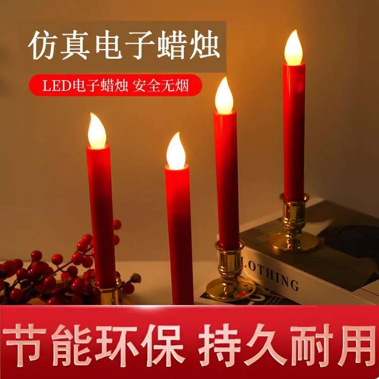 【电子蜡烛】LED灯神台家用新款仿真火焰灯供佛乔迁结婚新年无烟火 
