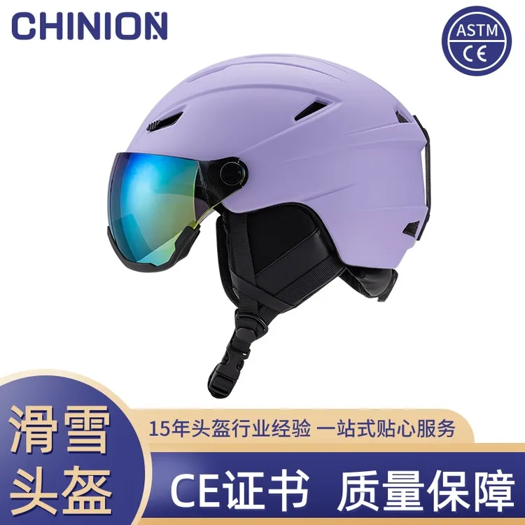 冬季滑雪头盔户外运动保暖防雾防摔专业滑雪装备单板双板男女通用
