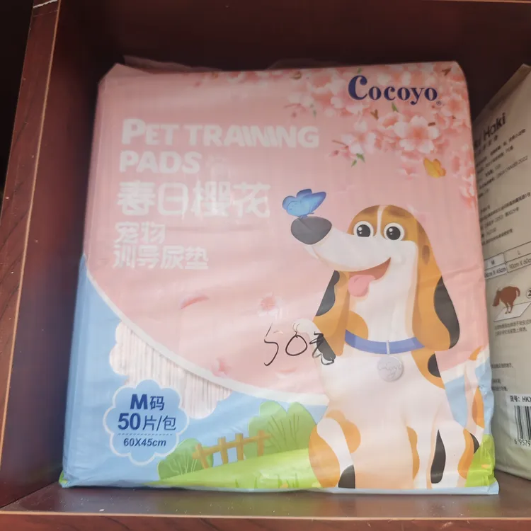 狗狗尿垫加厚吸水除臭防漏宠物隔尿垫猫咪也适用