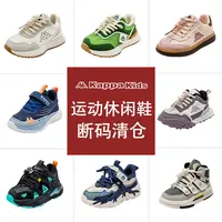 卡帕亲子鞋秋冬款加绒保暖免系带-拼款