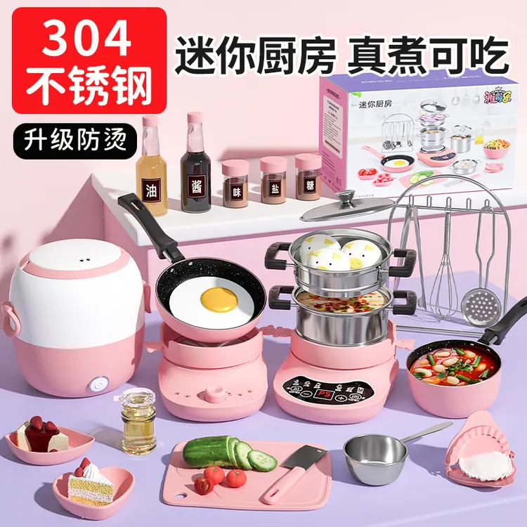 儿童迷你小厨房真煮全套真实做饭煮饭玩具厨具可吃男女孩生日礼物