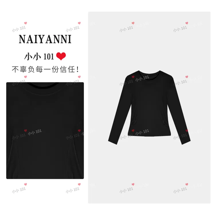 圆领收腰设计T恤长袖女打底衫-H07LL