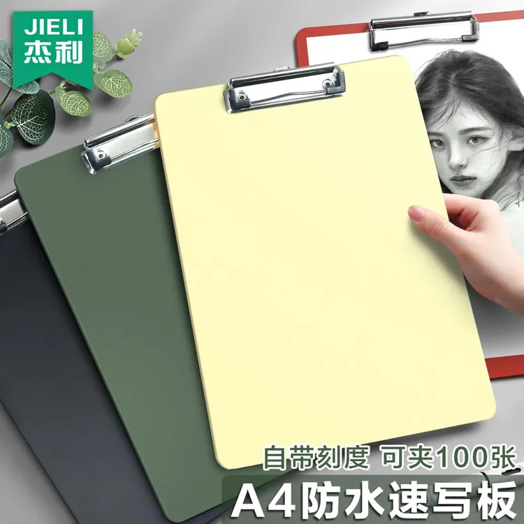 画画板美术生专用速写板小学生写字垫板a4板夹美术垫板手写板定制