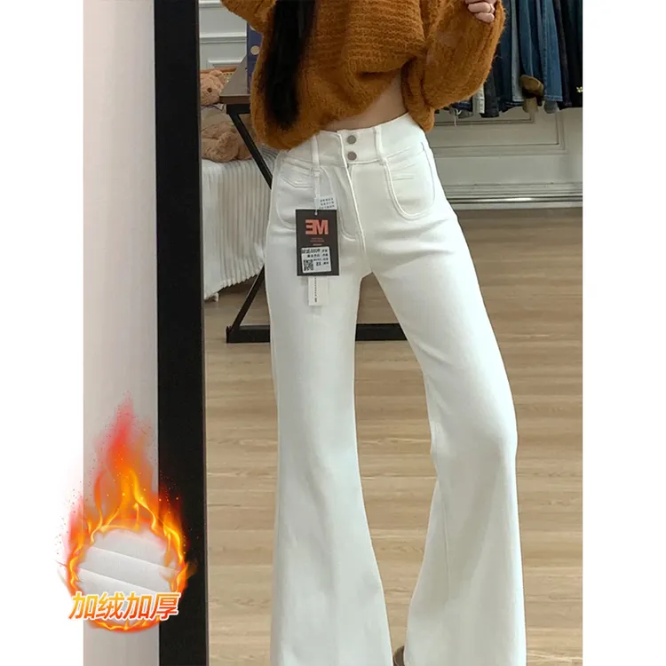 米白轻奢加绒加厚微喇牛仔裤女2025秋冬小个子百搭修身弹力喇叭裤