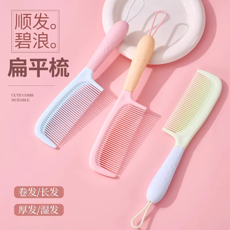 梳子女士长发专用密齿家用顺发双拼马尾梳硅胶手柄细齿高档多功能