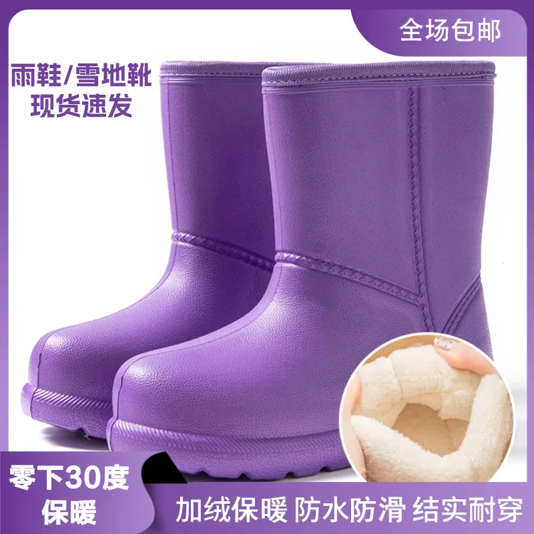 雪地靴女冬季防寒保暖防水防滑雨鞋中筒厨房加绒加厚工作鞋雨靴