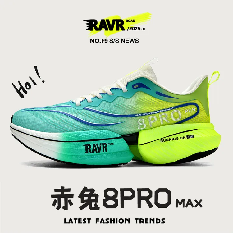 赤兔8pro跑步鞋男款专业竞速运动碳板大童青年跑鞋女初中学生童鞋