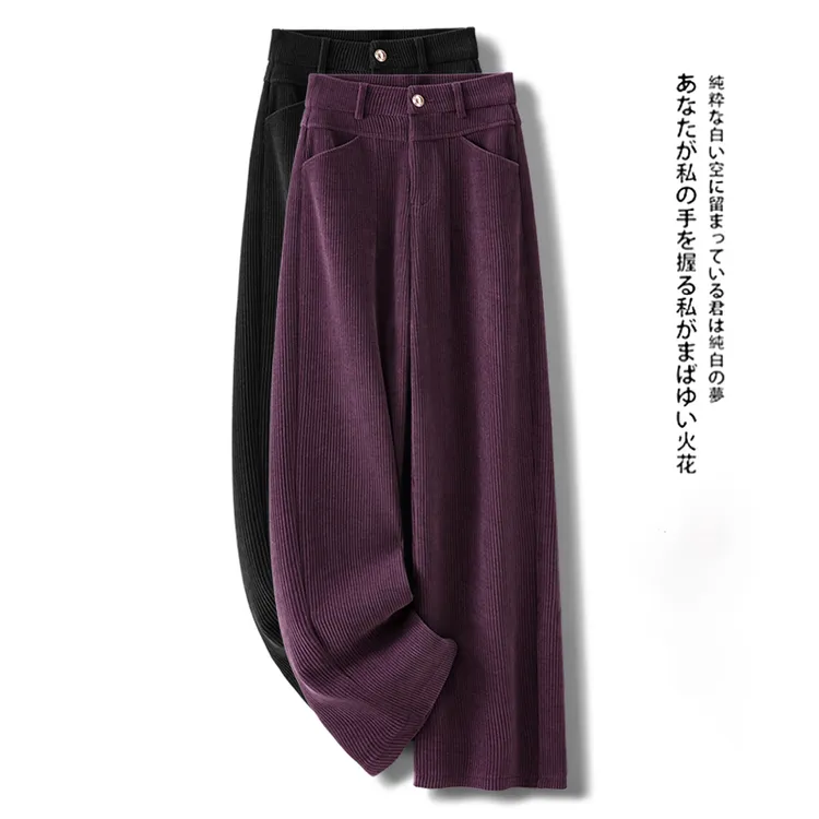 拉夏贝尔高级紫色阔腿裤女秋冬2025新款糯米裤时尚宽松休闲直筒裤