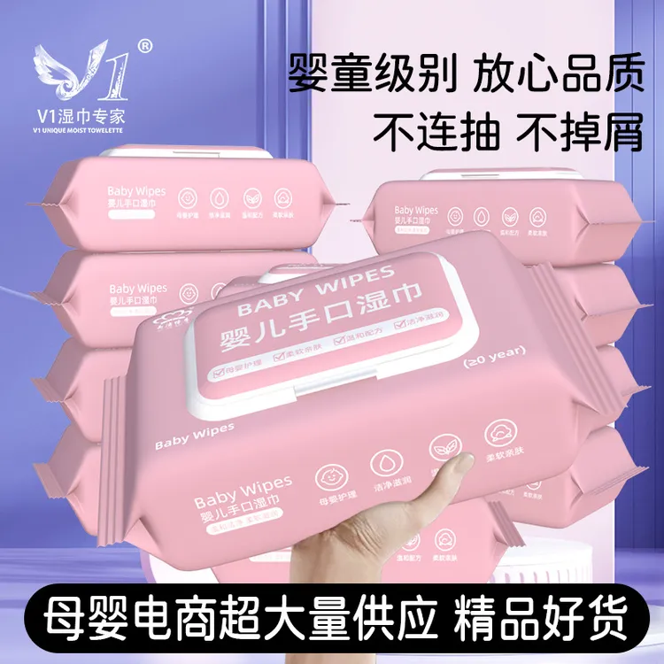 批发大包婴儿湿巾儿童新生儿手口湿巾清洁加油站礼品广告湿纸巾