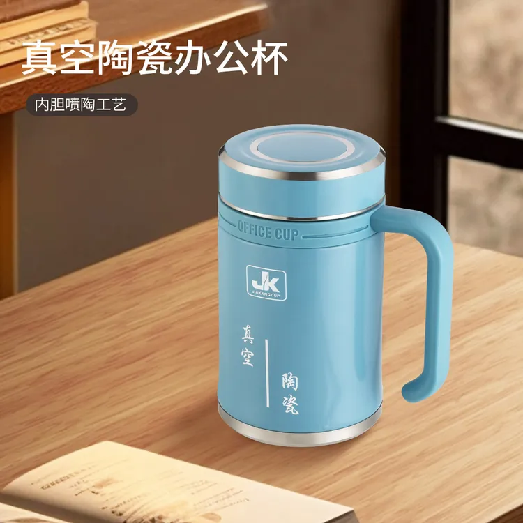 加康男女士保温杯陶瓷内胆商务办公礼品泡茶杯带手柄家用便携水杯