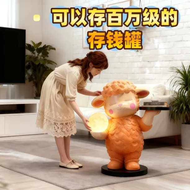 小羊桌面精致摆件日常送礼网红可爱客厅电视柜摆件生日礼物乔迁新