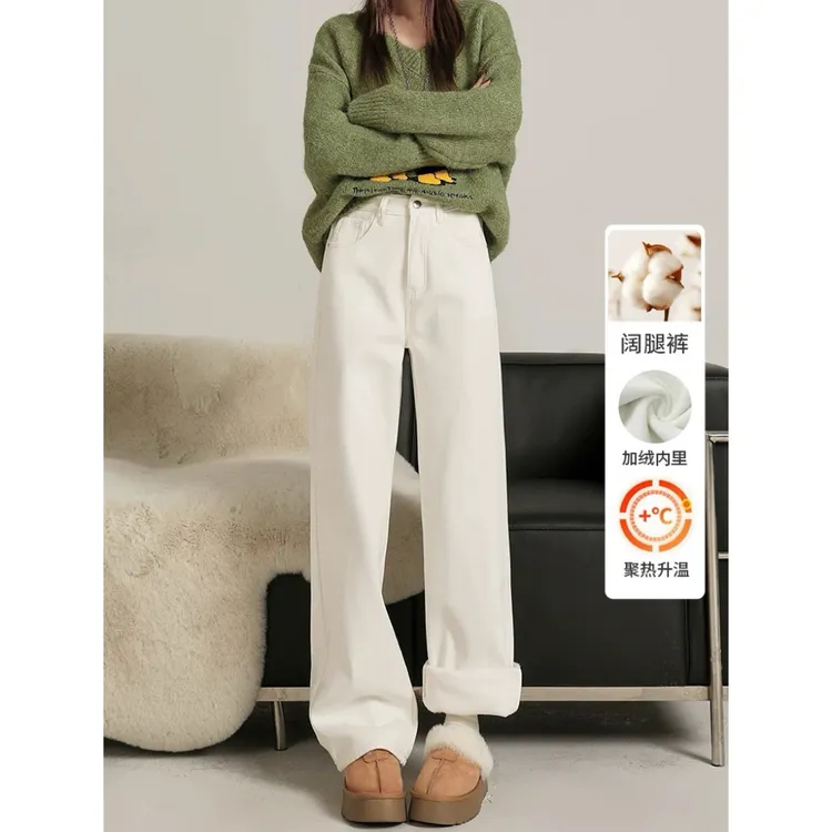 000  【加绒加厚】冬季韩版高腰阔腿白牛仔裤