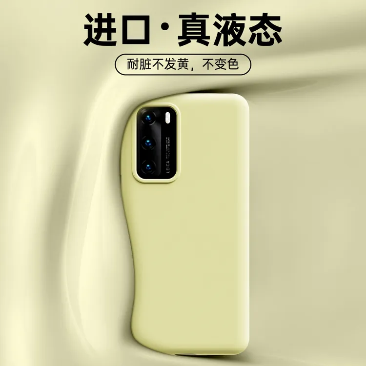 适用华为p40手机壳新款保护套华为p40pro真液态硅胶镜头全包防摔