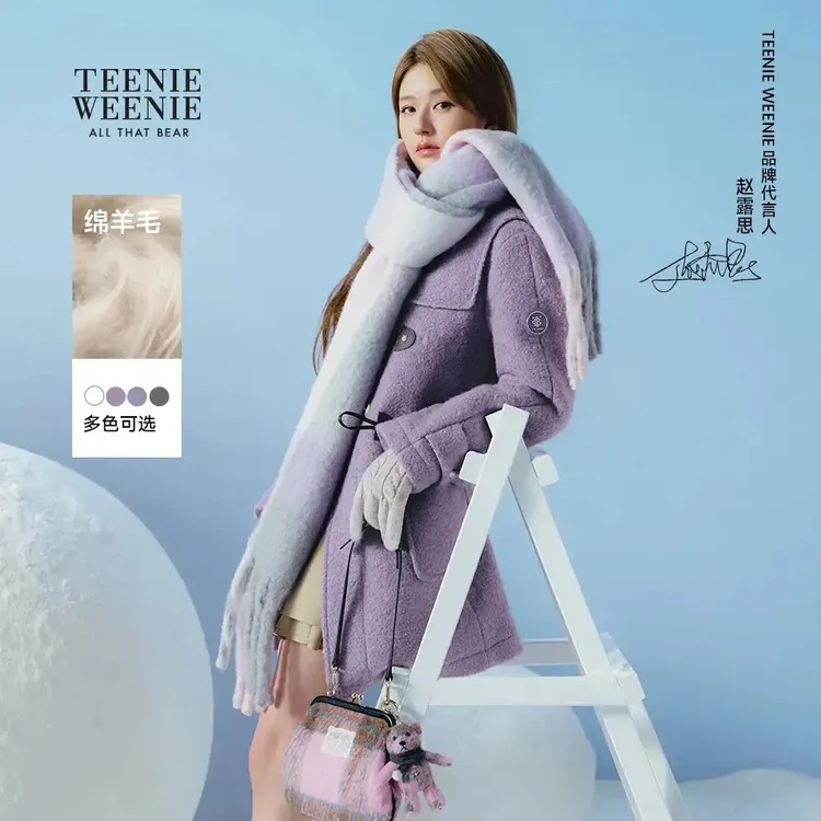 *【赵露思同款】TeenieWeenie小熊初代千金牛角扣大衣女TTJW254TC2E