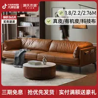 源氏木语真皮沙发客厅头层牛皮沙发小户型皮艺直排羽绒沙发S0173