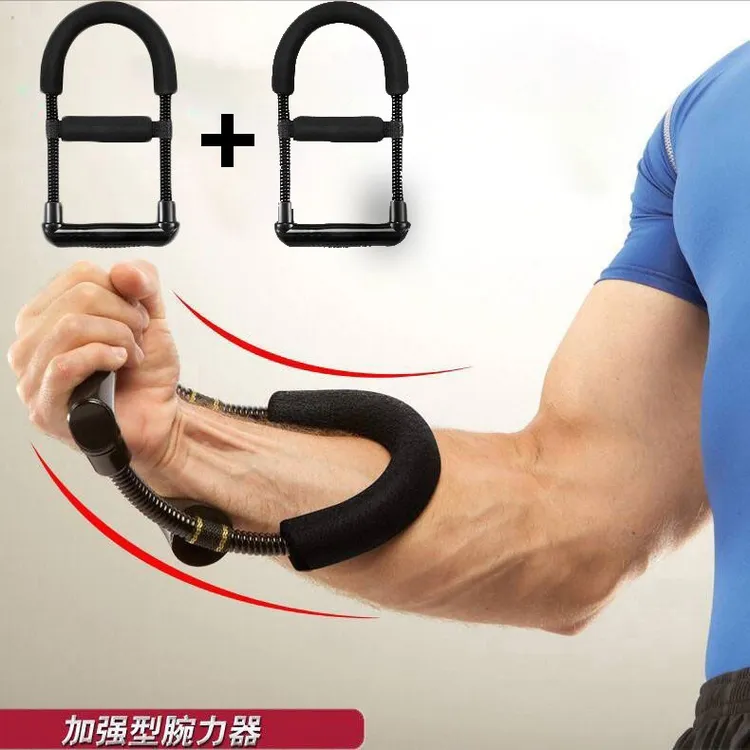 【老师宠粉】 全福康增肌抗阻运动手臂锻炼臂力器