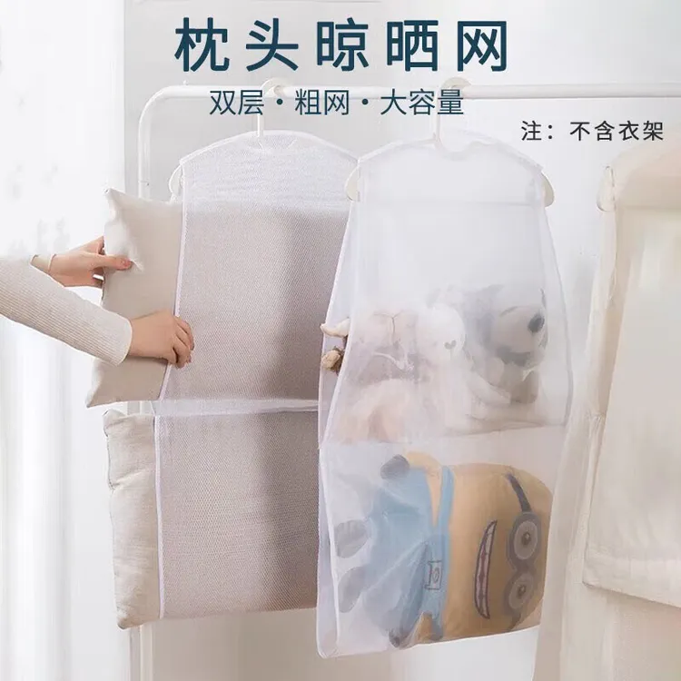 晾晒网晒枕头专用网袋抱枕晾衣架子防风枕头晾晒架晒枕夹阳台室外