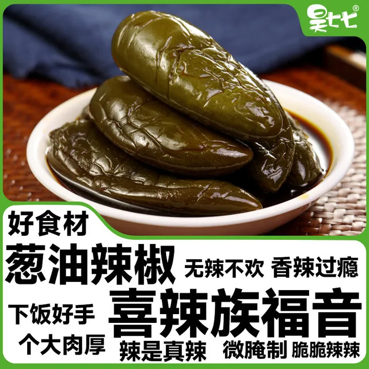 昊七七韩式葱油辣椒延边朝鲜风味香辣脆腌制下饭泡椒泡菜开袋即食