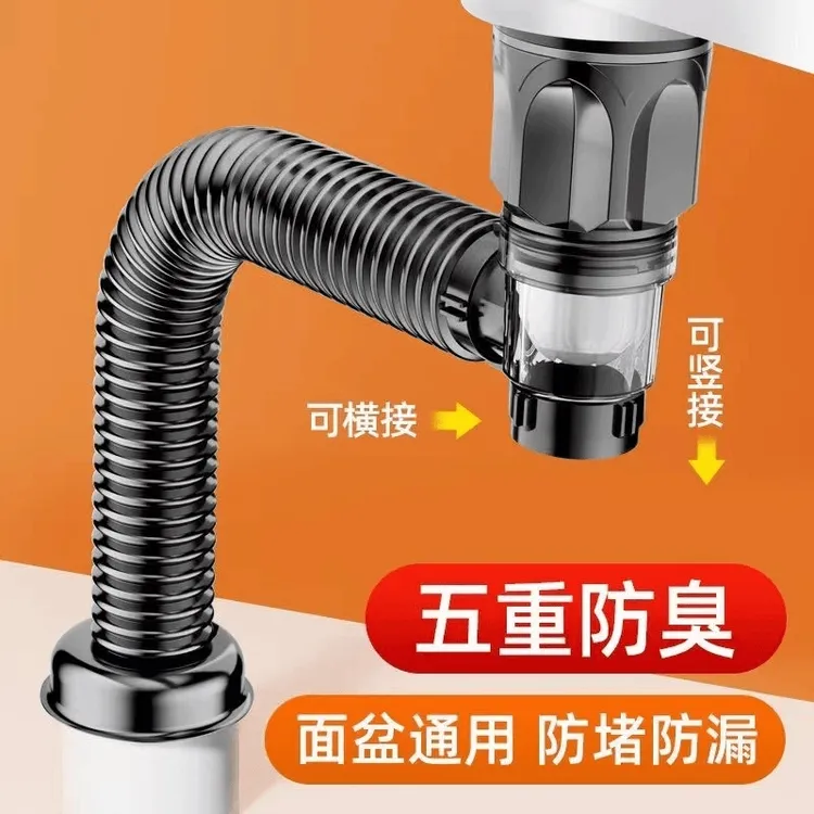 九牧王洗手盆下水管防臭神器洗脸盆下水器漏水塞洗手池排水管全套