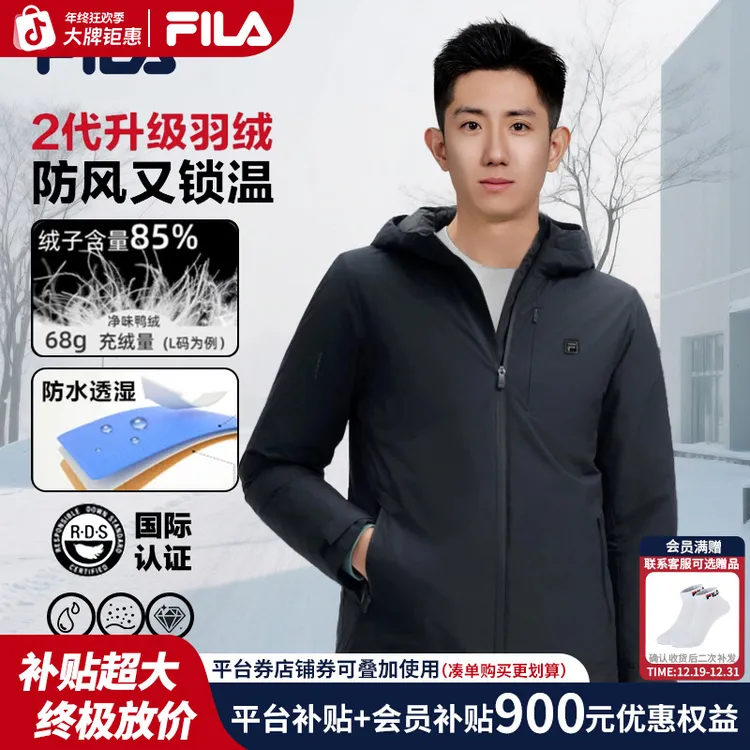 年终促高质VC羽绒服FILA斐乐官方防水透湿冬季保暖鸭绒F51M543901