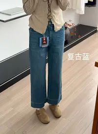 【阿凯自制】8451 韩系百搭高腰显瘦直筒法棍牛仔裤（裤长92）